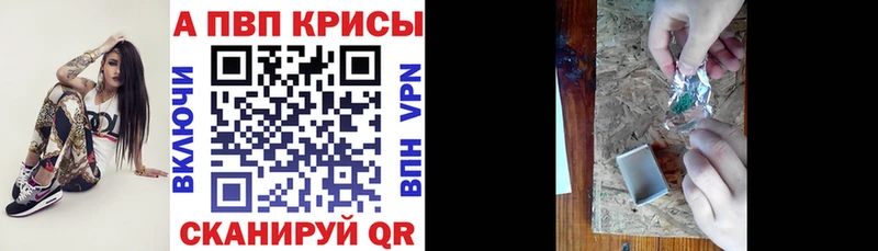 купить  сайты  Северск  блэк спрут ссылка  А ПВП кристаллы 