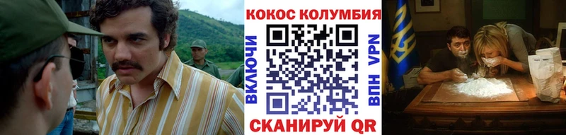 КОКАИН Боливия Северск