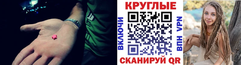 ЭКСТАЗИ 250 мг  ссылка на мегу tor  Северск 