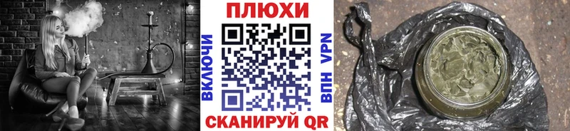 Гашиш hashish Северск