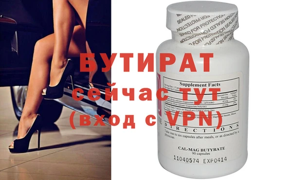 молекула духа Балабаново