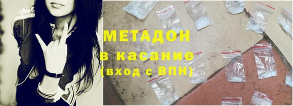 мефедрон мука Балахна