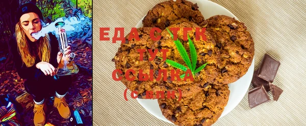 бошки Вязьма