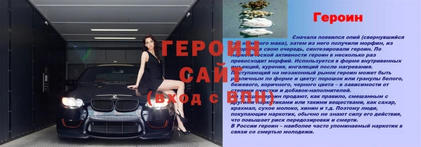 молекула духа Балабаново