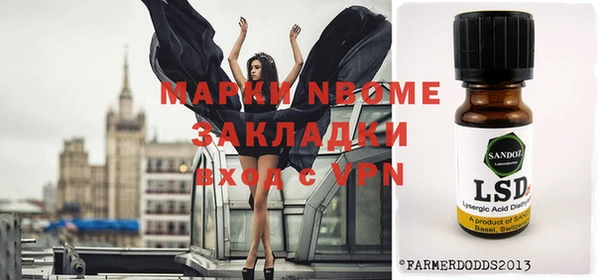 мет Вяземский