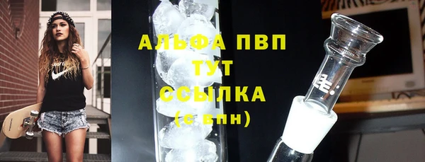 мефедрон мука Балахна