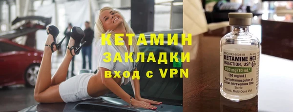 молекула духа Балабаново