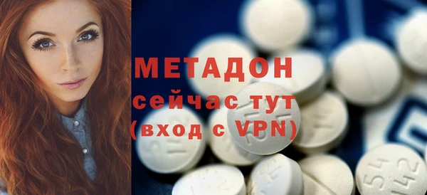 молекула духа Балабаново