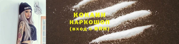 мефедрон мука Балахна