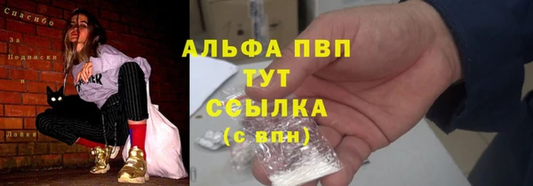 молекула духа Балабаново