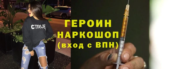 молекула духа Балабаново