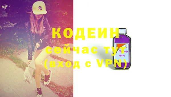 молекула духа Балабаново
