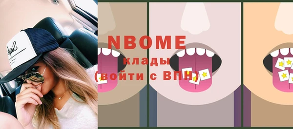 альфа пвп Баксан