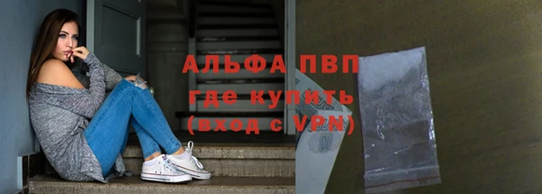 мефедрон мука Балахна
