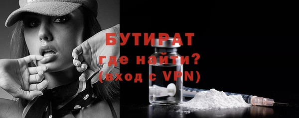 мефедрон мука Балахна