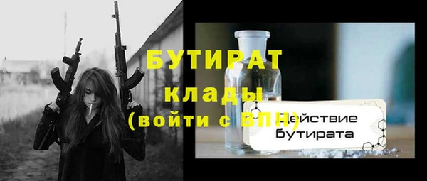 молекула духа Балабаново