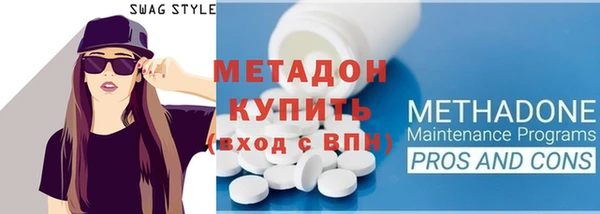 молекула духа Балабаново