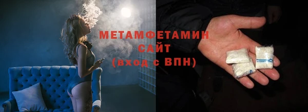 мефедрон мука Балахна