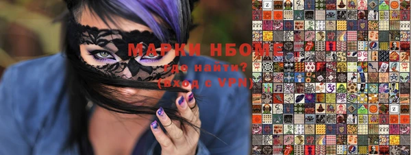 альфа пвп Баксан