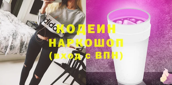 мефедрон мука Балахна