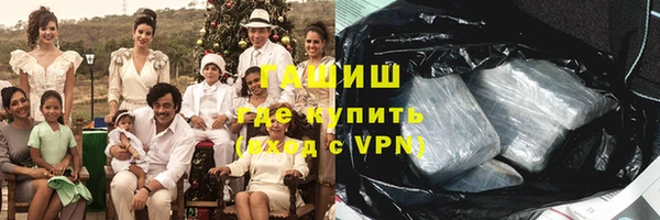молекула духа Балабаново