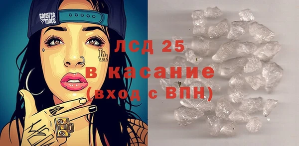 молекула духа Балабаново