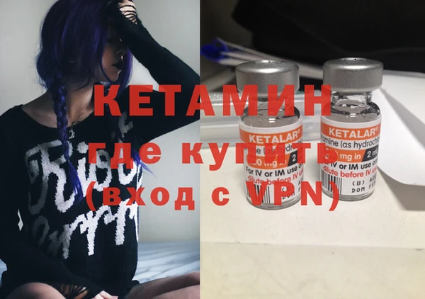 молекула духа Балабаново