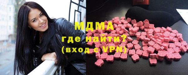 молекула духа Балабаново