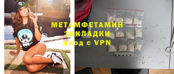 мефедрон мука Балахна
