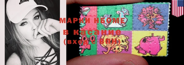 молекула духа Балабаново