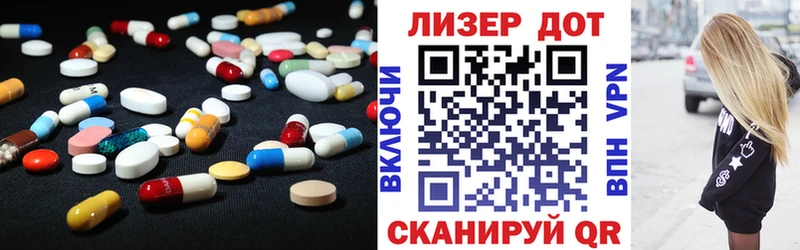 Лсд 25 экстази кислота  Северск 