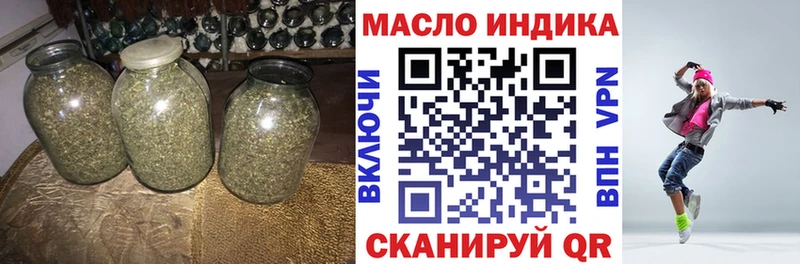 ТГК жижа  ОМГ ОМГ   Северск  закладки 
